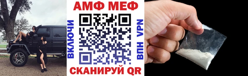 АМФ 97%  цена наркотик  мориарти формула  Среднеуральск 