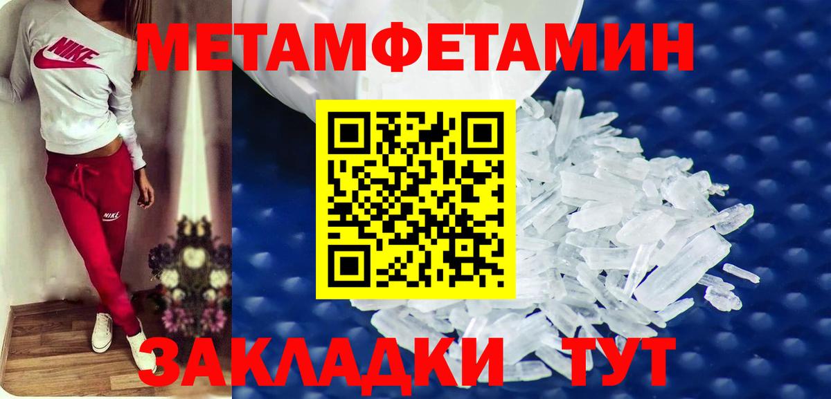 Amphetamine  АМФ Premium  Вход с VPN  Среднеуральск  Амфетамин 