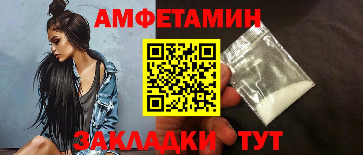 АМФЕТАМИН 97% Среднеуральск
