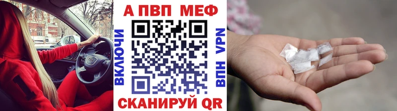 Альфа ПВП кристаллы Среднеуральск