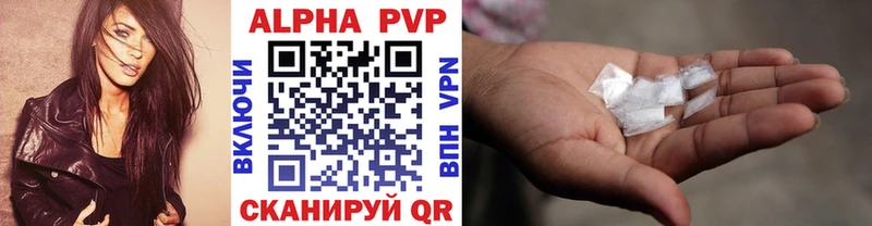 omg зеркало  где можно купить наркотик  Среднеуральск  Alpha PVP СК КРИС 
