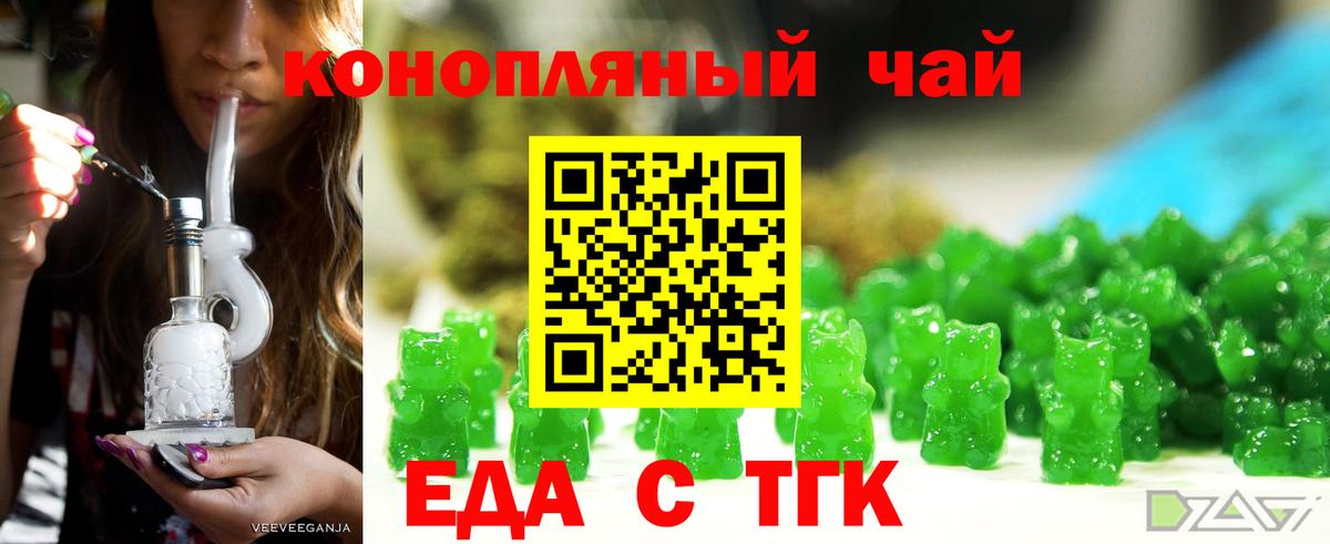 Среднеуральск  Еда ТГК марихуана  Вход с VPN 