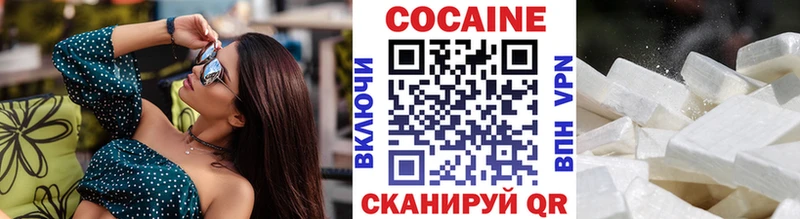 Cocaine 98%  Среднеуральск 