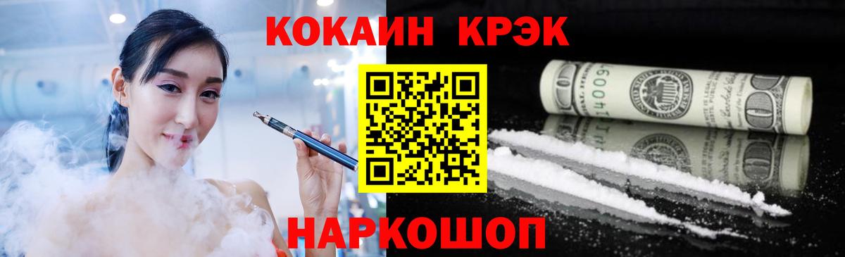 купить   Кокаин Fish Scale  Среднеуральск  Вход с VPN  COCAIN 99%  Cocaine 