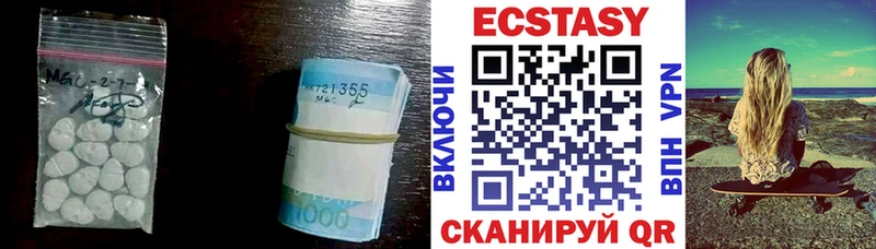 Экстази 300 mg  купить наркотик  Среднеуральск 