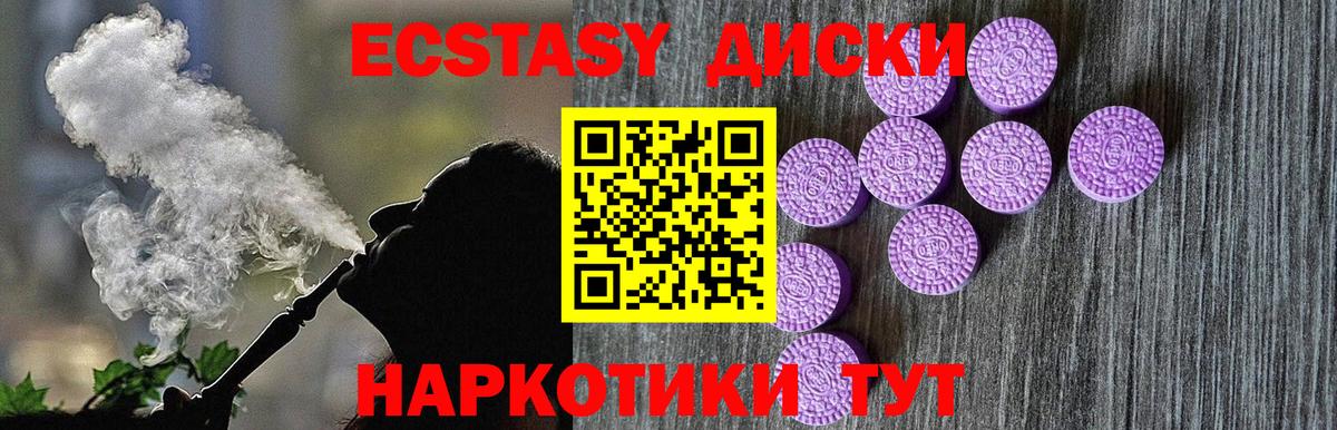 Экстази XTC Среднеуральск