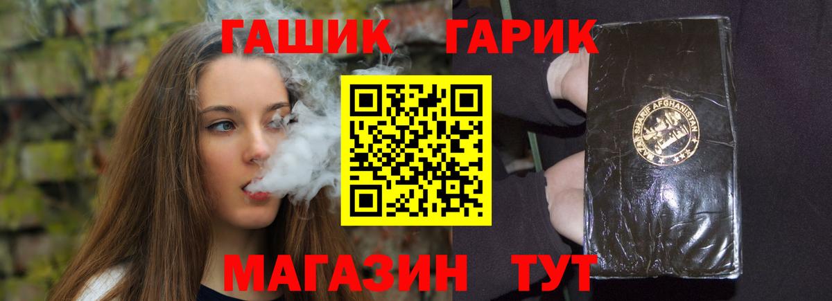 Среднеуральск  ГАШИШ индика сатива  Вход с VPN 