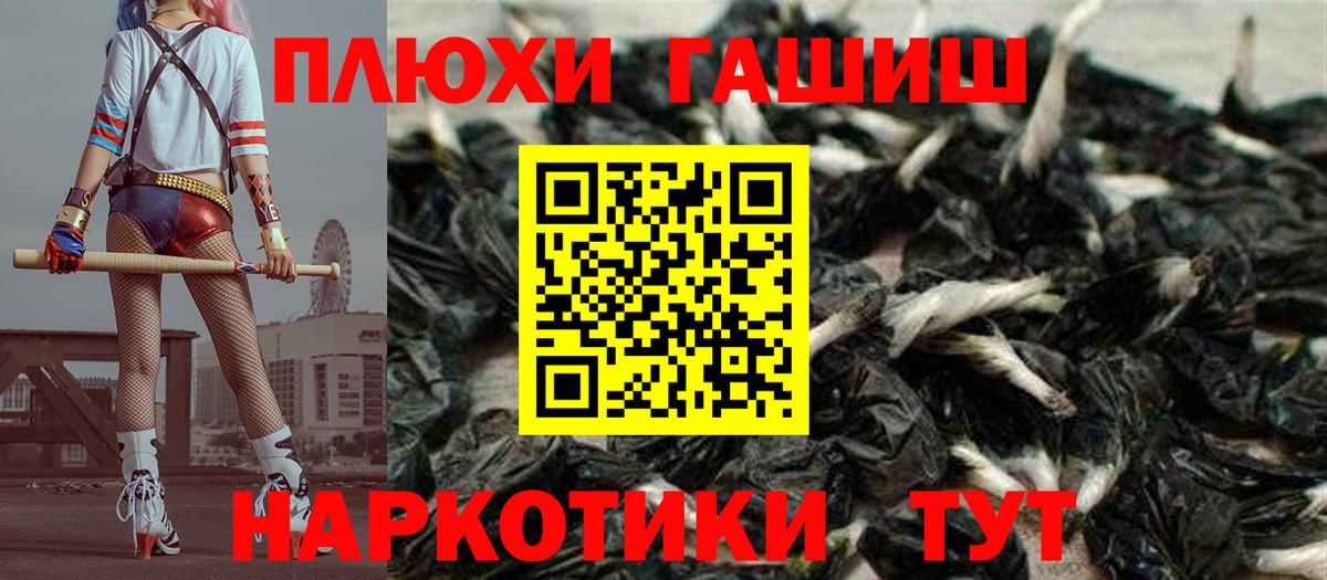 Гашиш hashish Среднеуральск