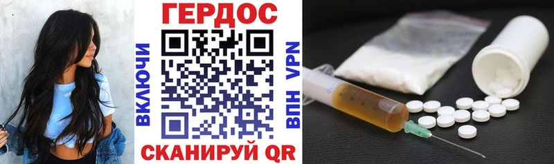 darknet формула  Среднеуральск  ГЕРОИН белый 