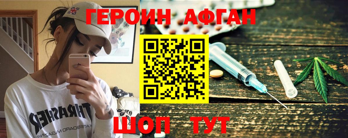 Среднеуральск  ГЕРОИН герыч  Вход с VPN 