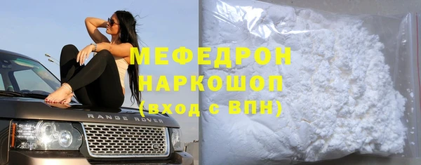 кокаин премиум Богородск