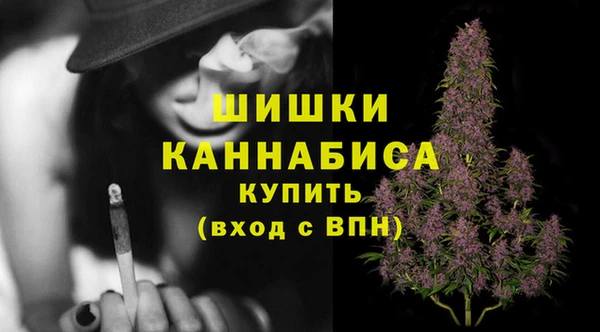 кокаин премиум Богородск