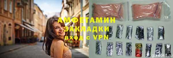 альфа пвп VHQ Беломорск