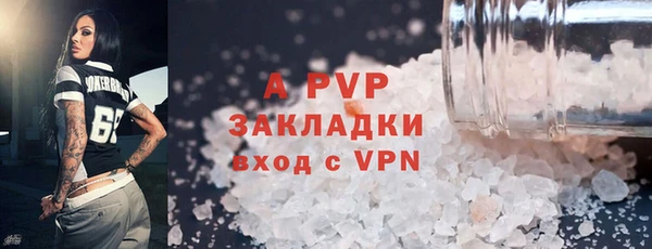 альфа пвп VHQ Беломорск