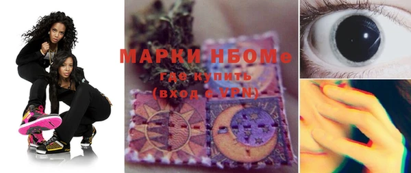 героин Богородицк