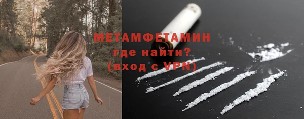 альфа пвп VHQ Беломорск