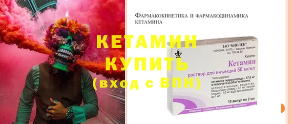 героин Богородицк