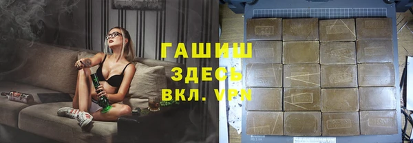кокаин премиум Богородск