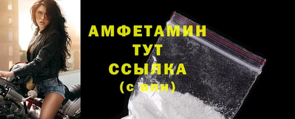 кокаин премиум Богородск