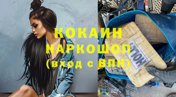 альфа пвп VHQ Беломорск