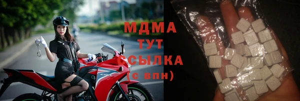 кокаин премиум Богородск