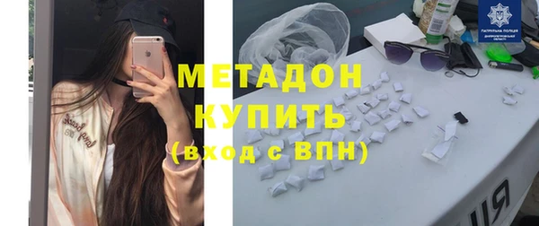 кокаин премиум Богородск