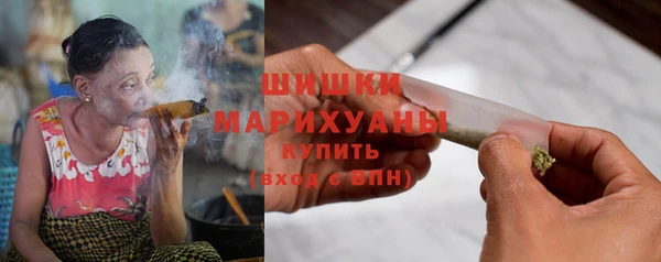 кокаин премиум Богородск