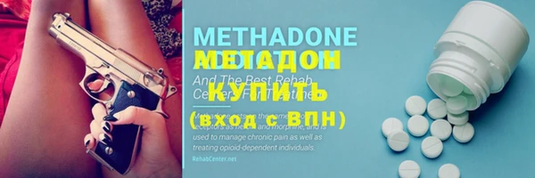 героин Богородицк