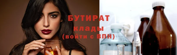 прущий лед Белоозёрский