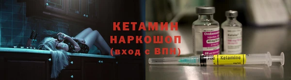 альфа пвп VHQ Беломорск
