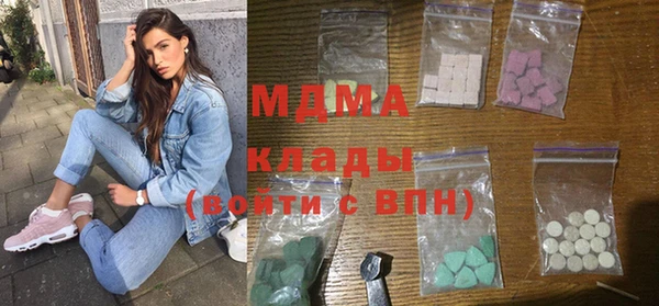 мдма Богданович