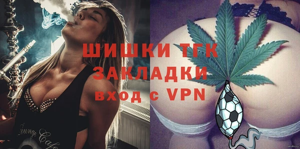 кокаин премиум Богородск