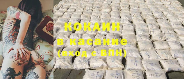 кокаин колумбия Белокуриха