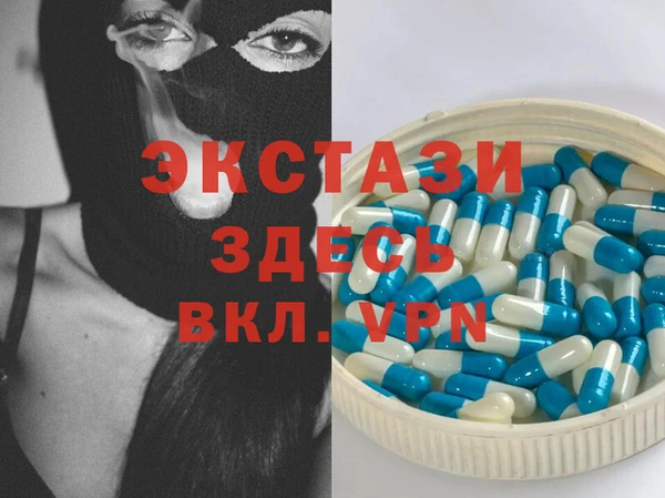 мдма Богданович