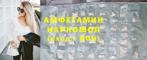 героин Богородицк