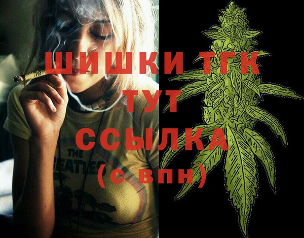 героин Богородицк