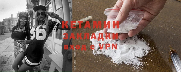героин Богородицк