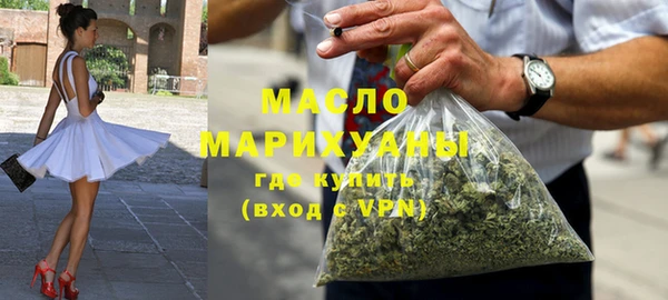 кокаин премиум Богородск