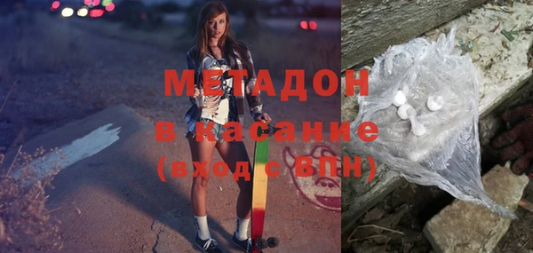 мдма Богданович