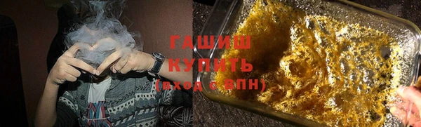 героин Богородицк