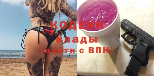 прущий лед Белоозёрский