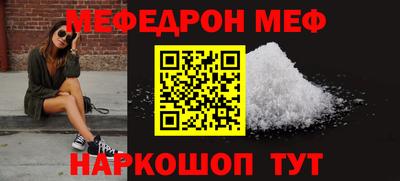 круглые Первоуральск
