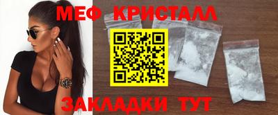MDMA Premium VHQ Пенза
