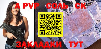 круглые Первоуральск