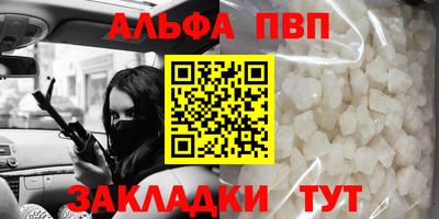герыч Партизанск