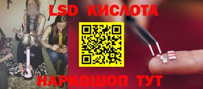 герыч Партизанск