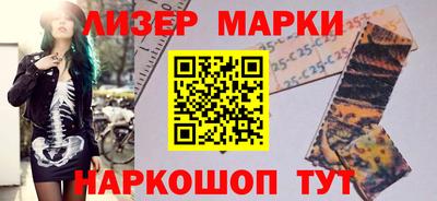 герыч Партизанск