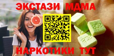 MDMA Premium VHQ Пенза