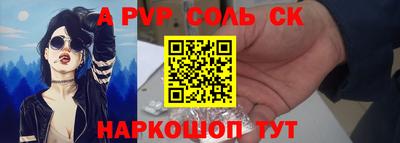 герыч Партизанск