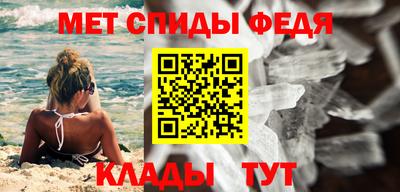 герыч Партизанск